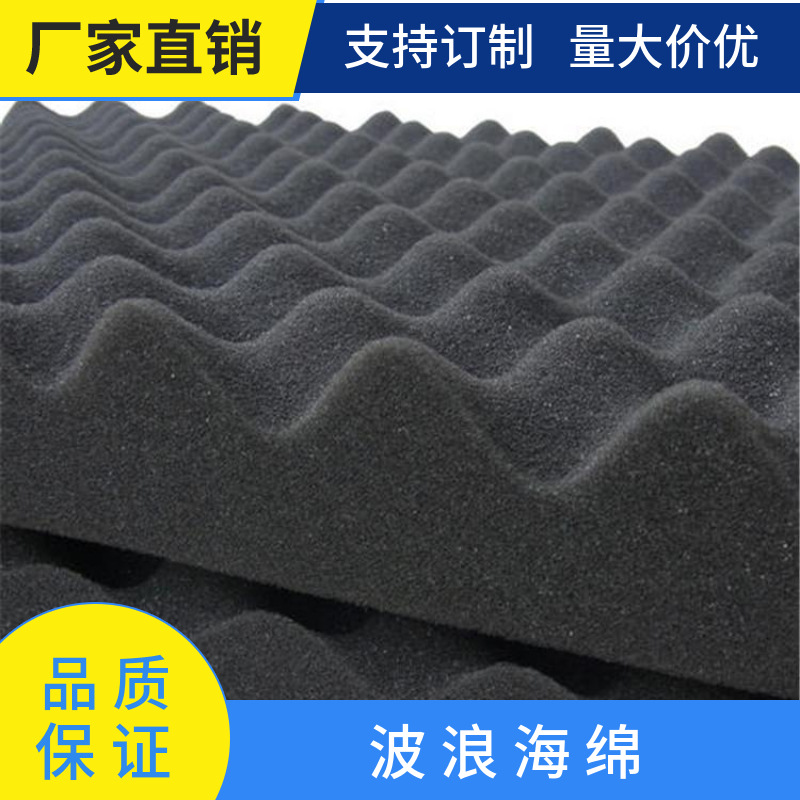 Manufacturers in stock high density sponge high elastic sponge sponge lining anti-static sponge block flame retardant sponge