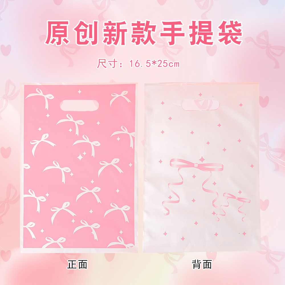 Cross Border Bow Printed Tote Bag Party Packaging Gift Bag Biscuits Candy Bag Pearl Film Back Gift Bag Wholesale
