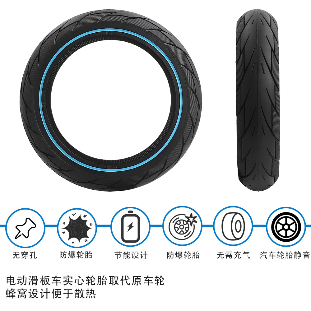 Picture of Nuenbo 10*2.125 Solid Tire 10inch Inflatable-Free Suitable for F20/F25/F30/F40 Scooter