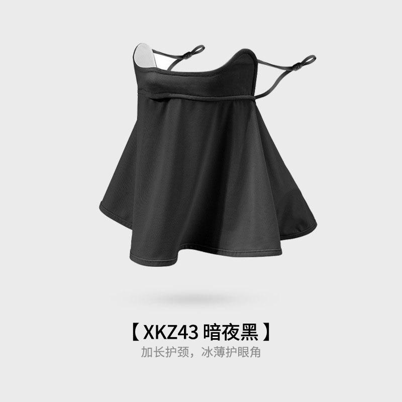 Picture of Sunscreen Mask Women's Anti-ultraviolet Summer Thin Breathable Three-dimensional Sunshade Full-face Ice Silk Mask Face Mask Eye Corner Protection