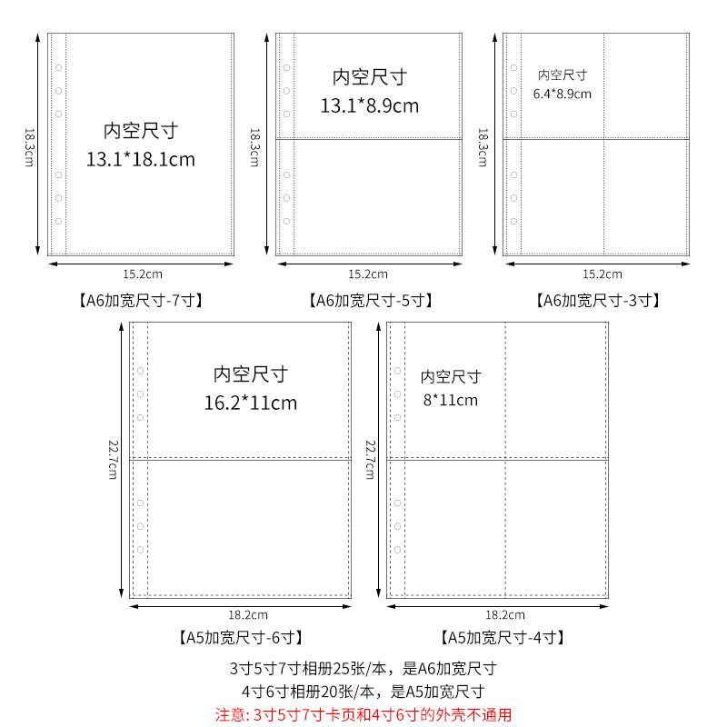 Picture of Ins Transparent Sparkling Large Capacity 6-Hole Loose-leaf Insert Album 3-inch 5-inch Album Photo Album Star-chasing Supplies Storage