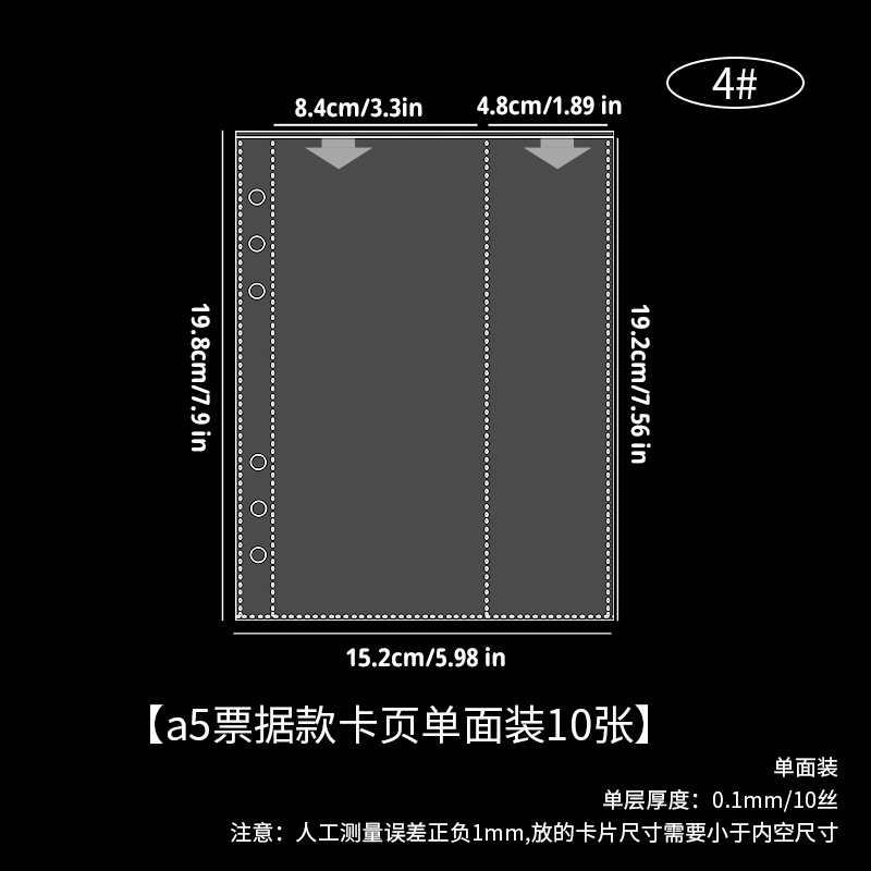 Picture of A5 card book laser star goo card loose-leaf inside page love bean album postcard storage book loose-leaf 3 inch photo album book