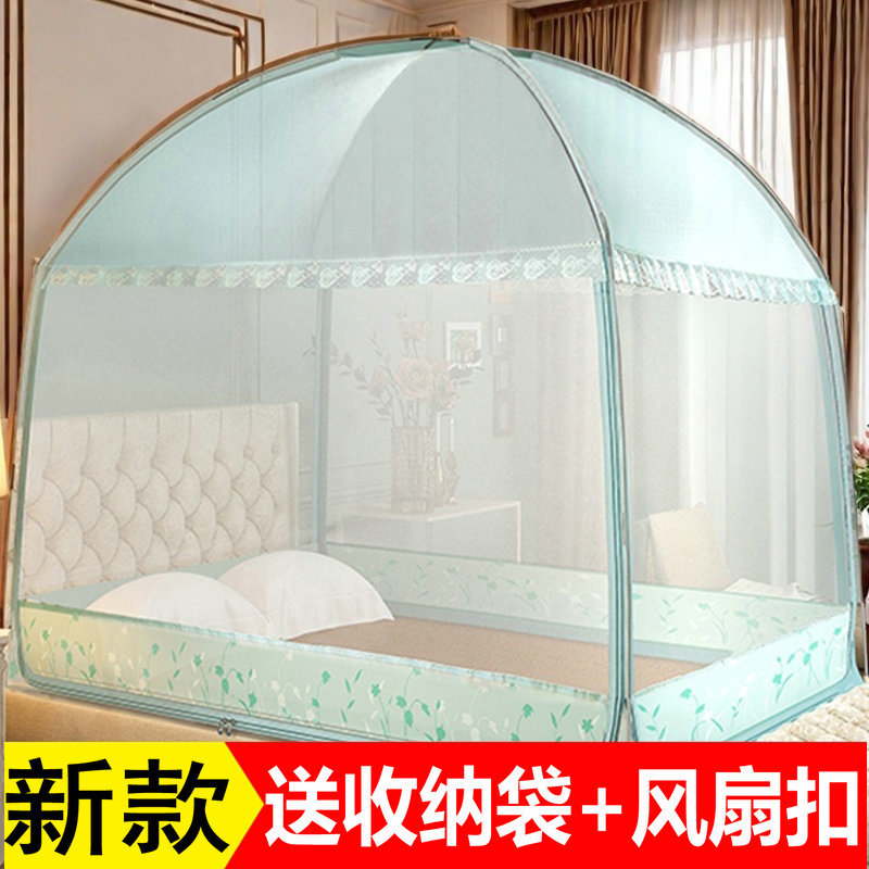 Yurt mosquito net baby fall-proof 1 meter 5 bedroom home 2025 new 8 double bed dormitory U-shaped full shading account