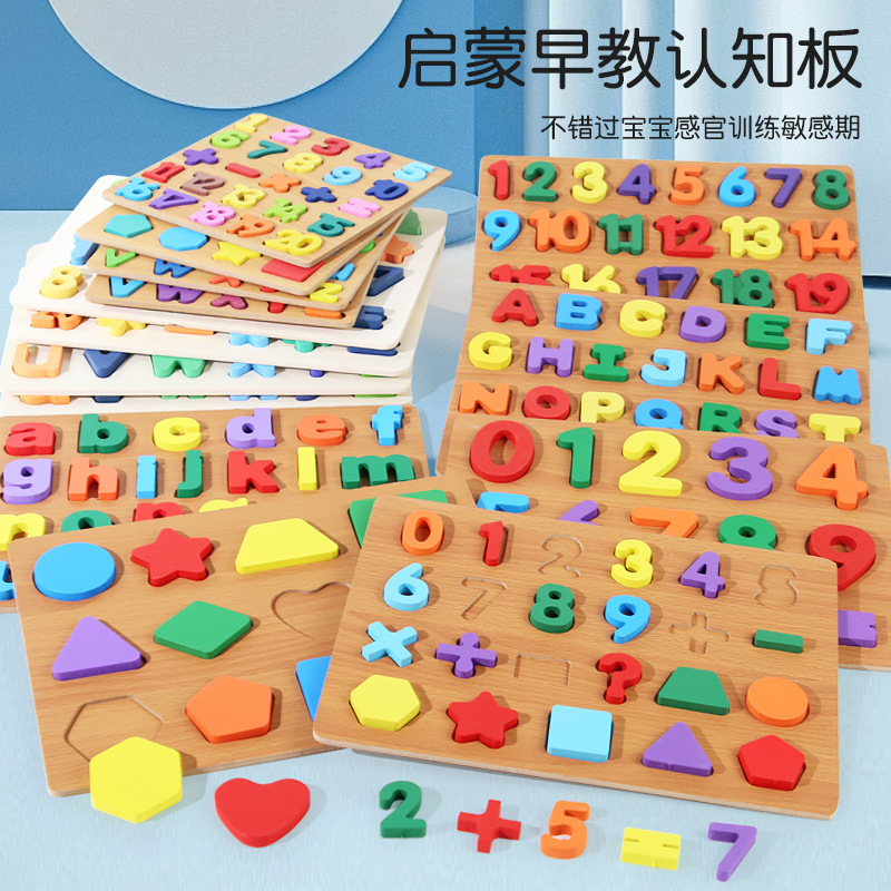 Picture of Macaron Building Blocks Number Alphabet Board Enlightenment Shape Cognitive Matching Board Baby Puzzle Puzzle Board Early Education Toys
