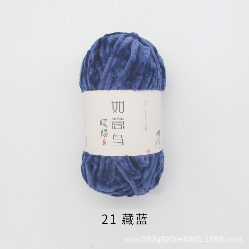 Picture of Ruyi Bird Warm Yang Hand-woven DIY Crochet Doll Blanket Bag Scarf Golden Velvet Chenille Wool Group