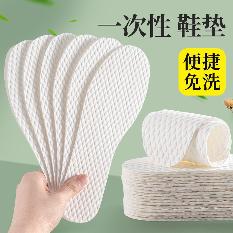 Disposable insole summer barefoot shoes wood pulp sweat-absorbent deodorant breathable men and women ultra-thin anti-sweat high heels wholesale