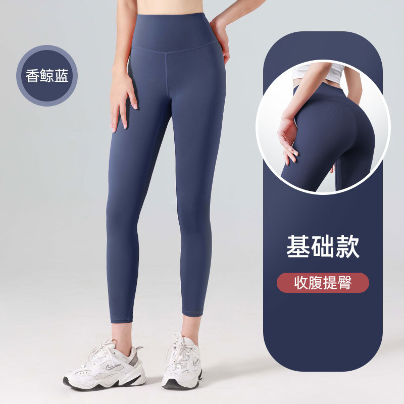 Picture of Juyitang European and American Style Long Seamless Women's Peach-Shaped Fitness Sports Running Tight High-Waisted Butt-Lifting Yoga Pants