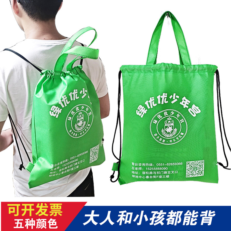 Spot student bag non-woven drawstring bag custom non-woven bundle bag drawstring backpack bag custom logo