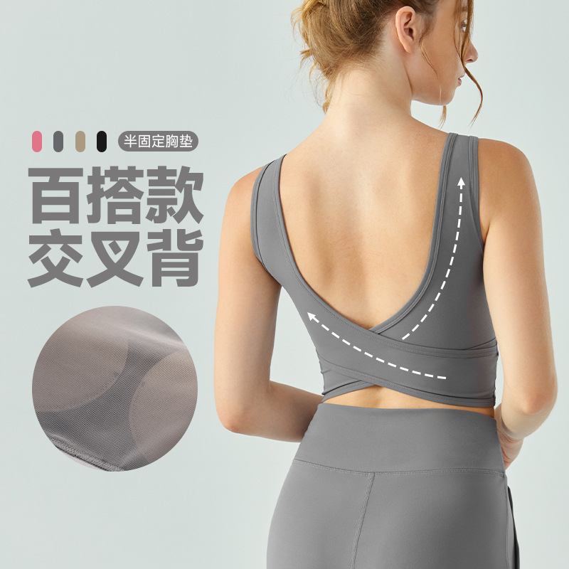U-neck yoga vest women's semi-fixed cup cross back sports bra sexy hot girl inner fitness top