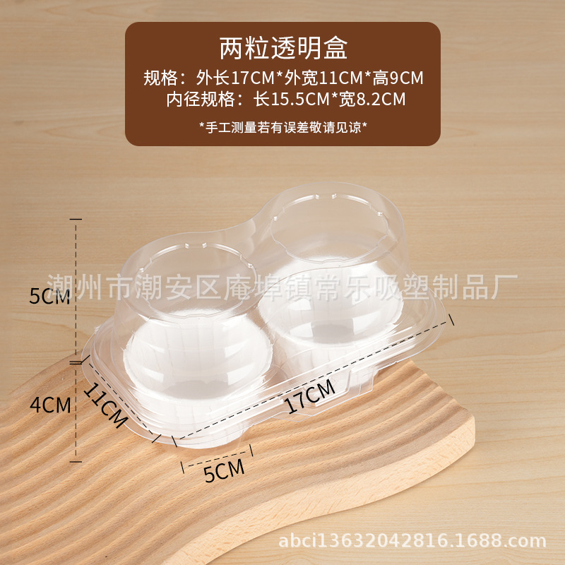 Picture of Cupcake packaging box single two cups cake plate tart dessert mousse transparent thick baking pastry box