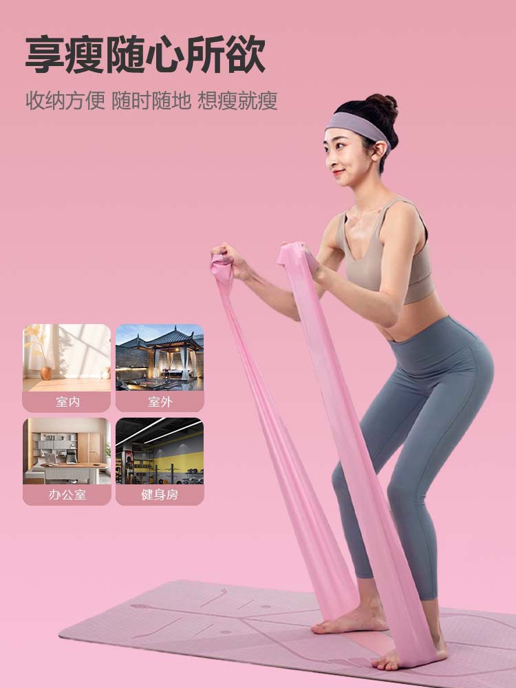 Natural Latex Yoga Elastic Stretch Band Tension Sheet Resistance Band Tension Band Dance Elastic Band Fitness Ladies