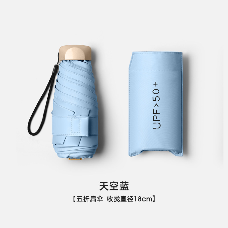 Picture of Noble Women's Bag Sun Umbrella Women's Sunny and Rainy High-value Super Sunscreen Ultraviolet Six-fold Sunshade Small Portable Foldable Umbrella