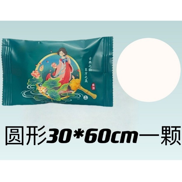 Picture of Compression Towel Wholesale Travel Towel Thick Portable Disposable Face Towel Makeup Remover Facial Cleanser Small Square Towel