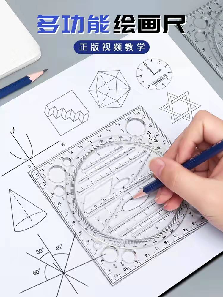 [Manufacturer] Rotating Multifunctional Ruler Quickly Draw Circle Geometry Drawing Ruler Function Template Artifact Ellipse