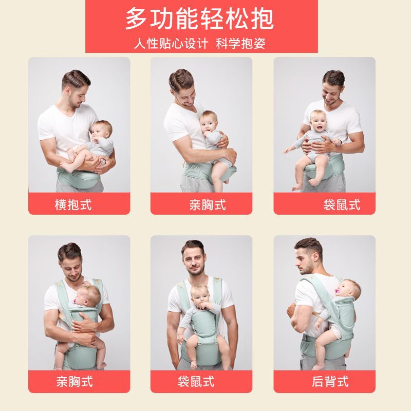 Picture of happywalk brand baby sling baby waist stool multifunctional children's back bag holding baby artifact supplies wholesale