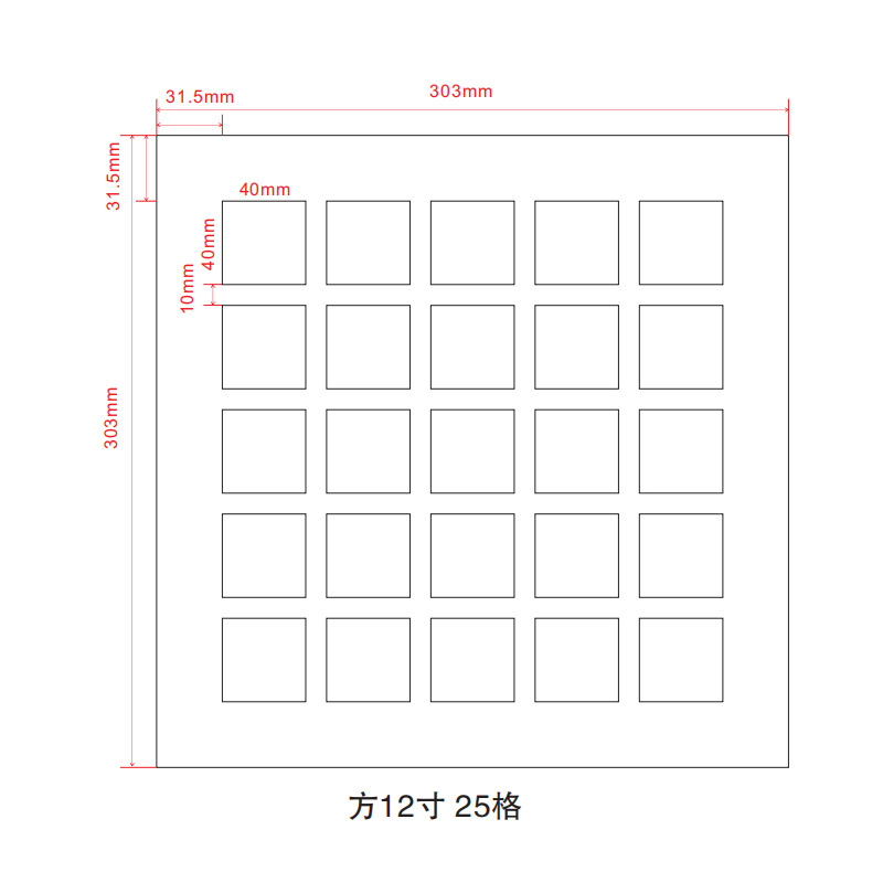 Picture of Baixi map lined with photo frame cardboard multi-Palace grid any size open hole pattern cardboard wholesale Baishou map paper