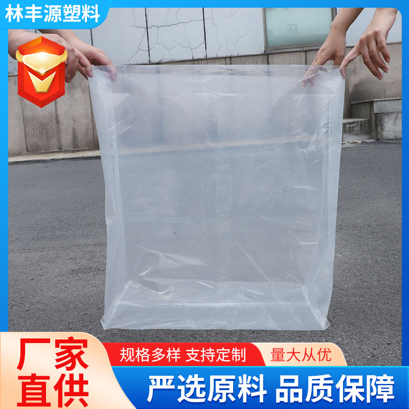 Pe Square Bottom Bag Dustproof and Waterproof Plastic Bag Home Storage Bag Odorless Mechanical Machine Packaging Bag High Pressure Bag