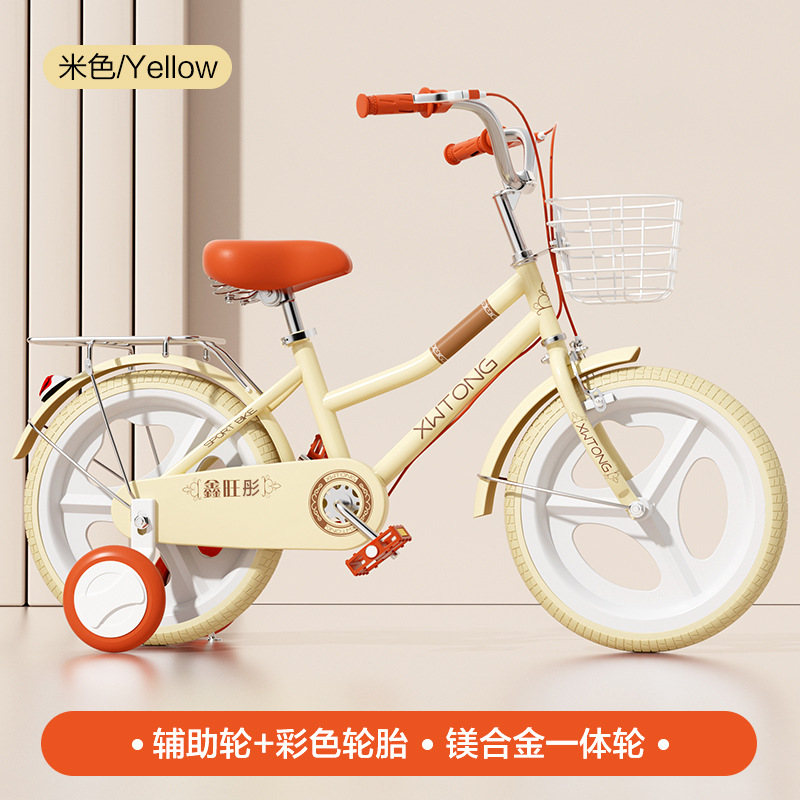 Picture of Children's Bicycle Girls 6-8 Years Old 12 Years Old Children's Bicycle Primary School Boys 18-20 Inch 22 Inch Pedal Bicycle