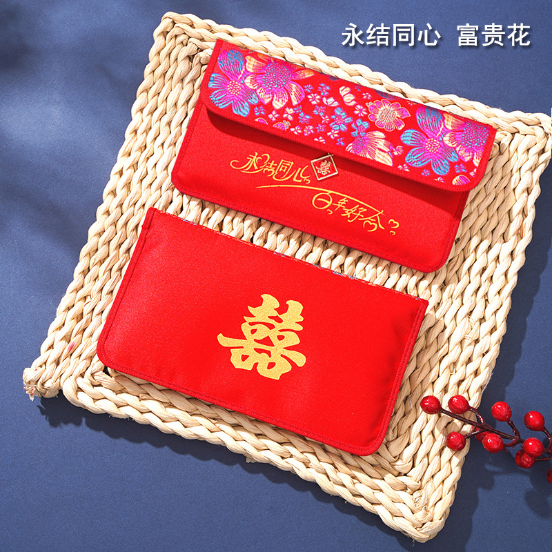 Picture of Brocade Fabric 10,000 Yuan Red Envelope Bag Wholesale Engagement Gift Wedding Tea Ceremony 10,000 Yuan Modified Lipstick Bag Wedding Velvet Red Envelope