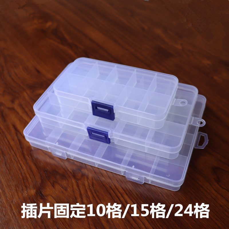 Small PP10 grid fixed insert stationery plastic storage box jewelry hardware desktop fishing gear storage finishing box