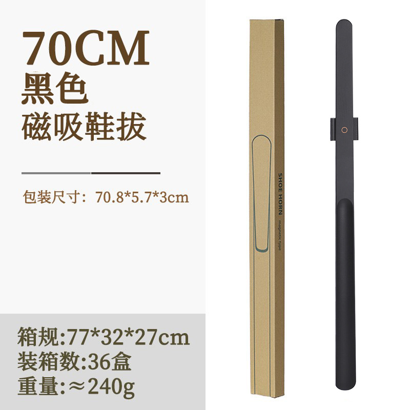 Picture of Wangshe Magnetic Shoehorn High-end Household Shoe Lift with Long Handle Shoe Wearer for Pregnant Women and Elderly Women Wear Shoes with Super Long Handle Without Bending