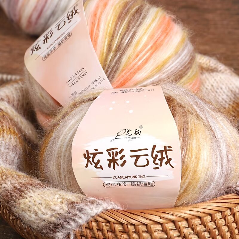 Colorful cloud velvet 100g wholesale generation of autumn and winter hat scarf shawl hand machine woven raw materials