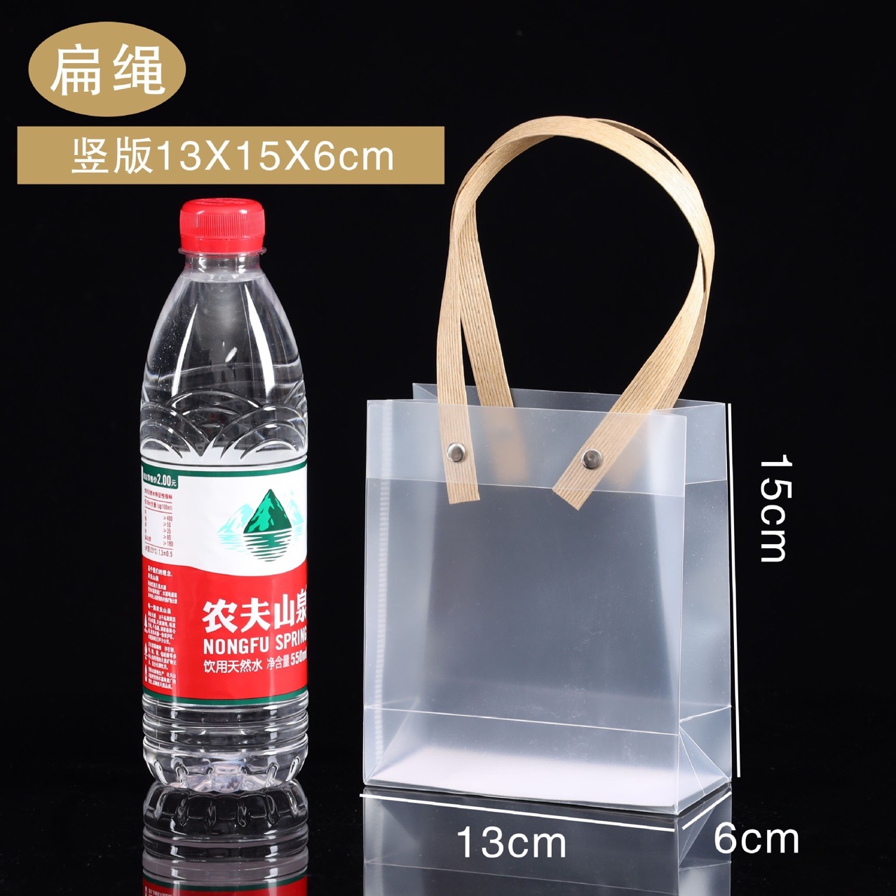 PVC transparent handbag PP plastic frosted gift bag net red hand gift bag supermarket gift bag-zero purchase