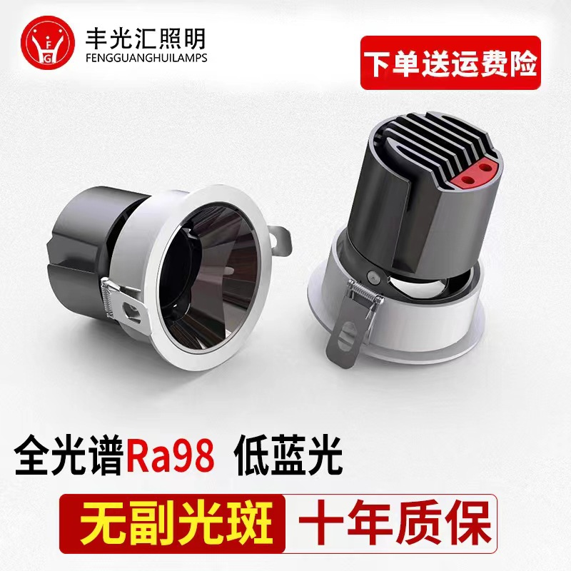 Picture of Small Hill COB downlight three-color anti-glare Villa wall washing lamp low blue light eye protection Full Spectrum 98 ceiling lamp