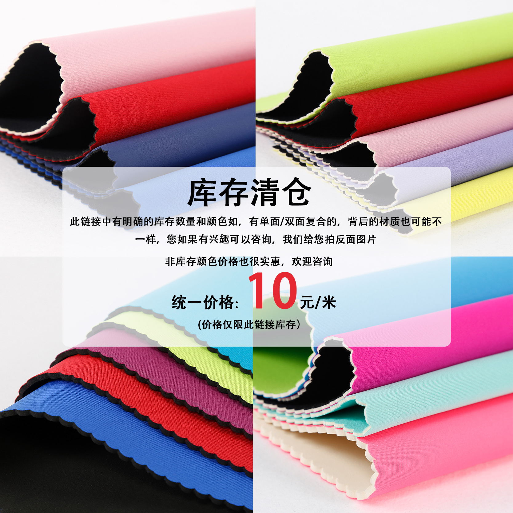 Factory wholesale warehouse inventory T cloth diving material pet strap fabric sports protective gear diving fabric