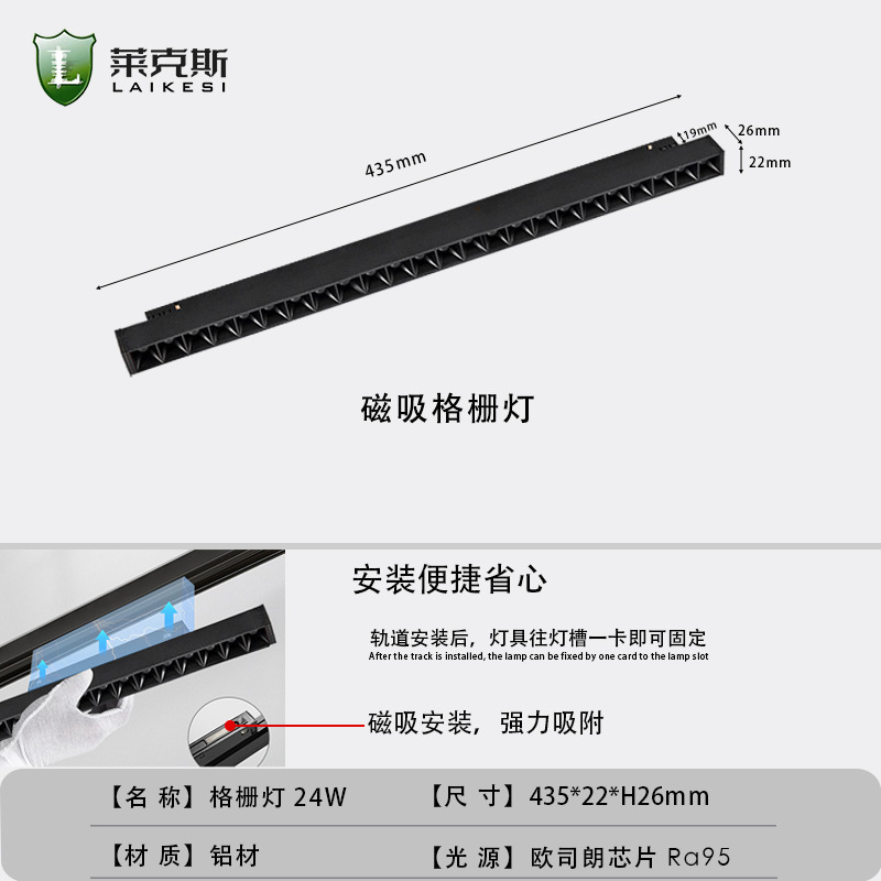 Picture of LED Main Lamp Intelligent Home Embedded Dark-mounted Light-mounted Living Room Lighting Embedded Black 48V Magnetic Track Lamp