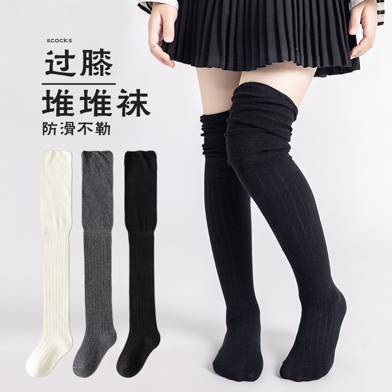 Autumn and winter new girls black and white gray solid color knee socks student socks high calf socks Zhuji socks wholesale manufacturers