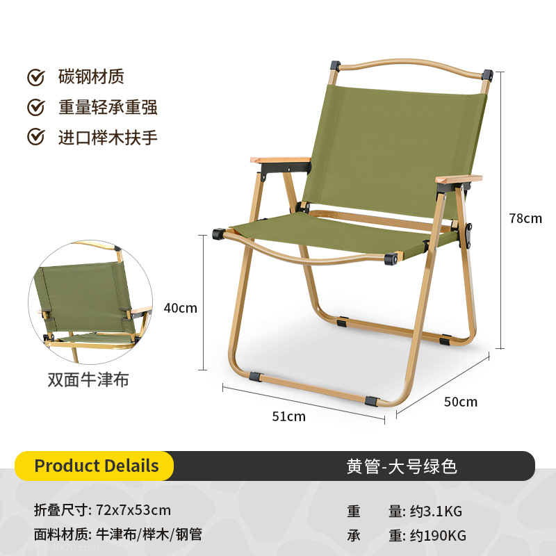 Picture of Kermit Chair Camping Chair Outdoor Folding Chair Portable Picnic Chair Stall Egg Roll Table Fishing Chair Stool Set