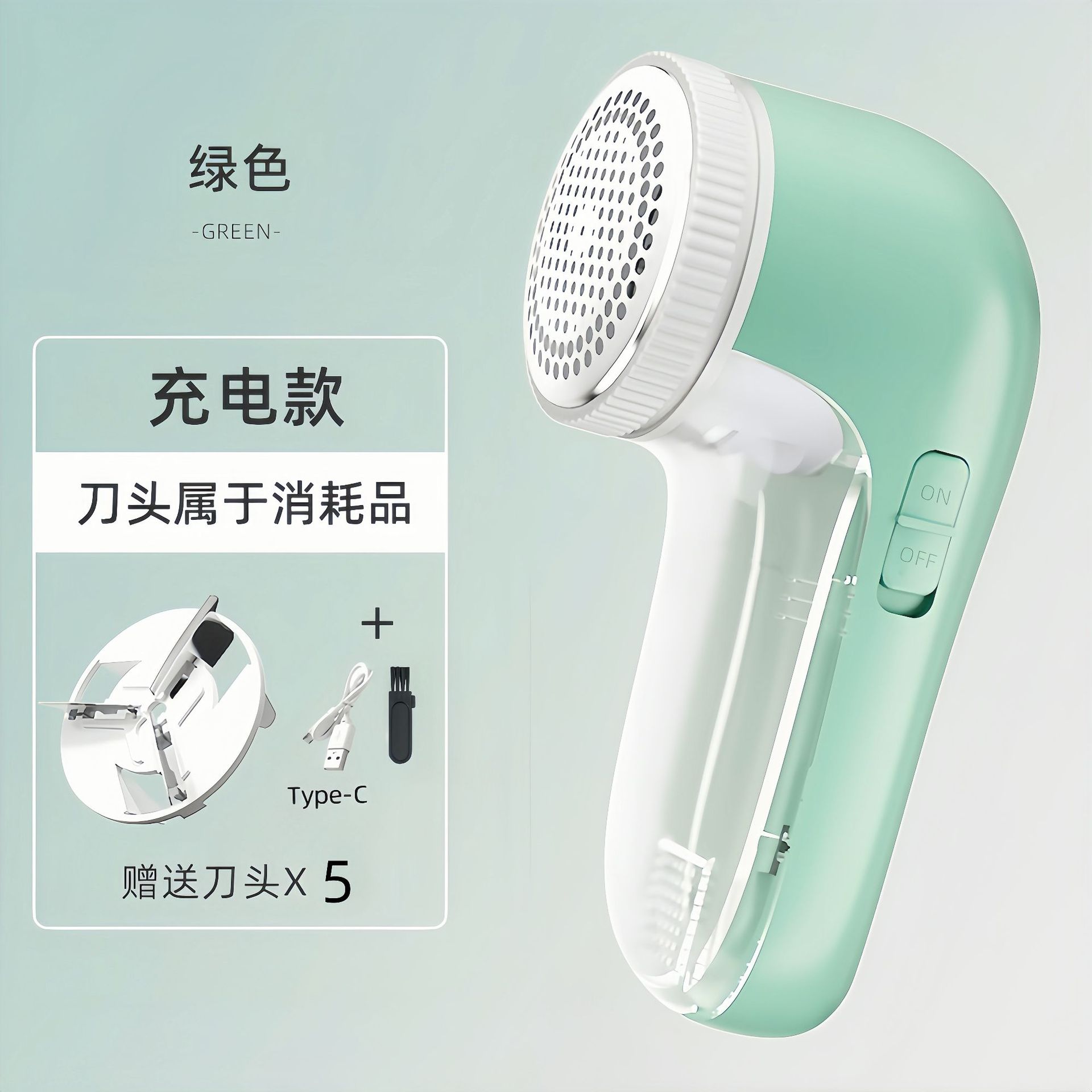 Picture of Hair ball trimmer household USB charging hair remover shaving machine ball remover portable clothes shaving pompom
