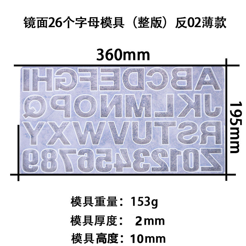 Picture of Deyi Yangyang Crystal Glue 26 English Numbers and Letters Molds High Mirror Resin Crafts Silicone Molds