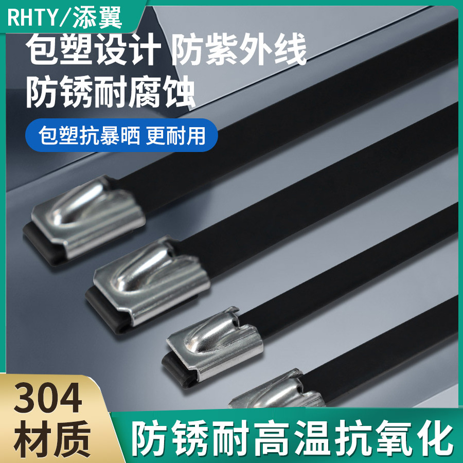 Tim Yi stainless steel cable tie plastic 304 material 5.6*300*9*500 high strength marine metal cable tie manufacturers