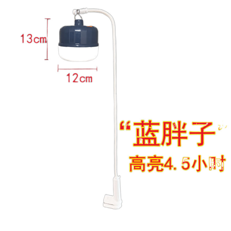 Picture of Stalls, night market street lights, charging bazaar, super bright long pole portable telescopic bracket clip lights