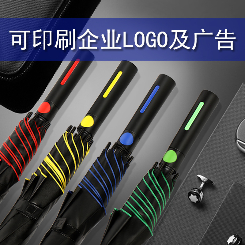 Full Fiber Golf Umbrella, Fully Automatic Long Handle Umbrella, Large Straight Umbrella, Business Double Gift, Custom Advertising Umbrella