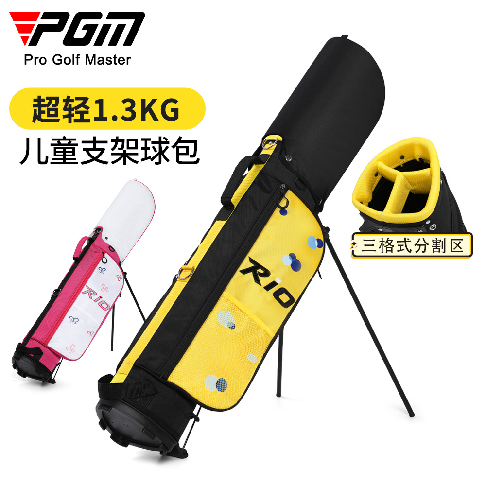 PGM Golf Bag Children's Support Bag Boys and Girls Shoulder Strap Lightweight Portable Golf Club Bag