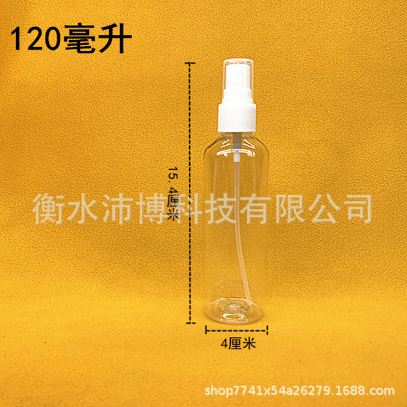 Picture of Manufacturer Wholesale Spray Bottle Plastic Bottle Pet Transparent Spray Bottle Cosmetic Refill Bottle Small Spray Bottle Pet Spray Bottle