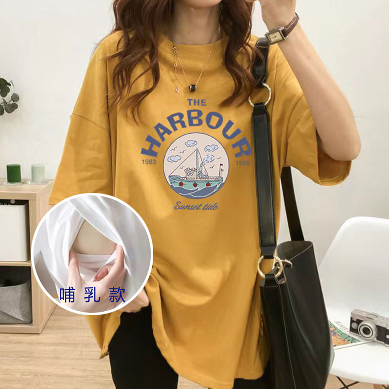 Maternity's Breastfeeding T-shirt Women's Short-sleeved Mid-length Top Loose Large Size Summer Breastfeeding Base Shirt for Women