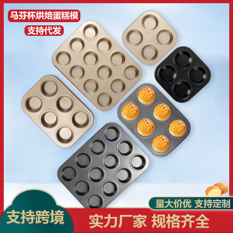 Non-Stick Round 6-Hole and 12-Hole Cake Mold, Flat Muffin Cup Baking Pan, Household Oven Baking Mold, Ready for Sale