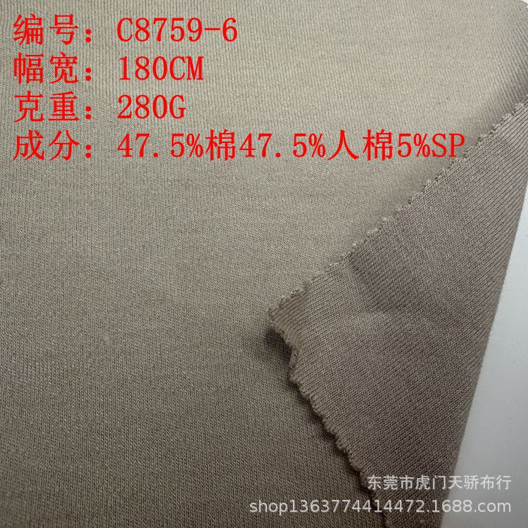 Spot supply of spring and autumn new knitted double-sided cloth knitted CR elastic cloud feeling cashmere 285g knitted double-sided