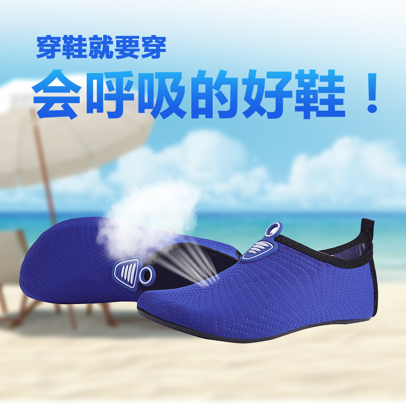 Picture of Beach shoes and socks men's and women's snorkeling shoes diving equipment beach socks non-slip quick-drying wading swimming shoes yoga shoes manufacturers