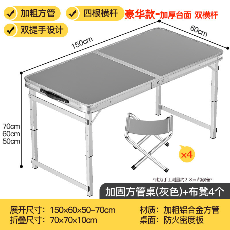 Picture of Folding table stall table outdoor portable camping picnic night market stall opening table and chair can be lifted and folded