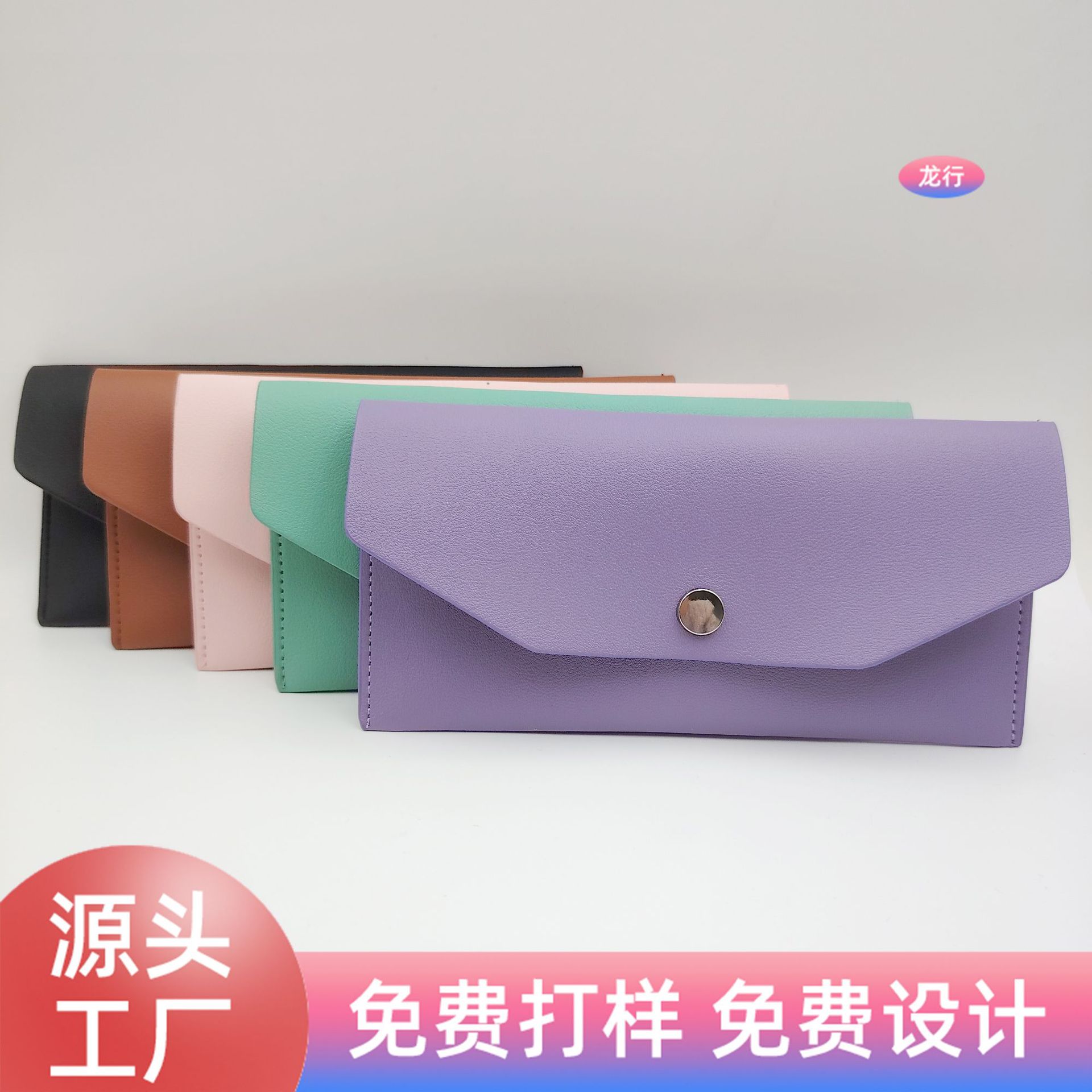 Multi-Color Leather Simple Snap Bag Coin Purse Sunglasses Makeup Brush Storage Packaging Bag Large Quantity Wholesale Free Proofing