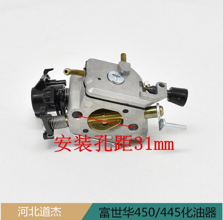 Fushihua chain saw 450445 carburetor