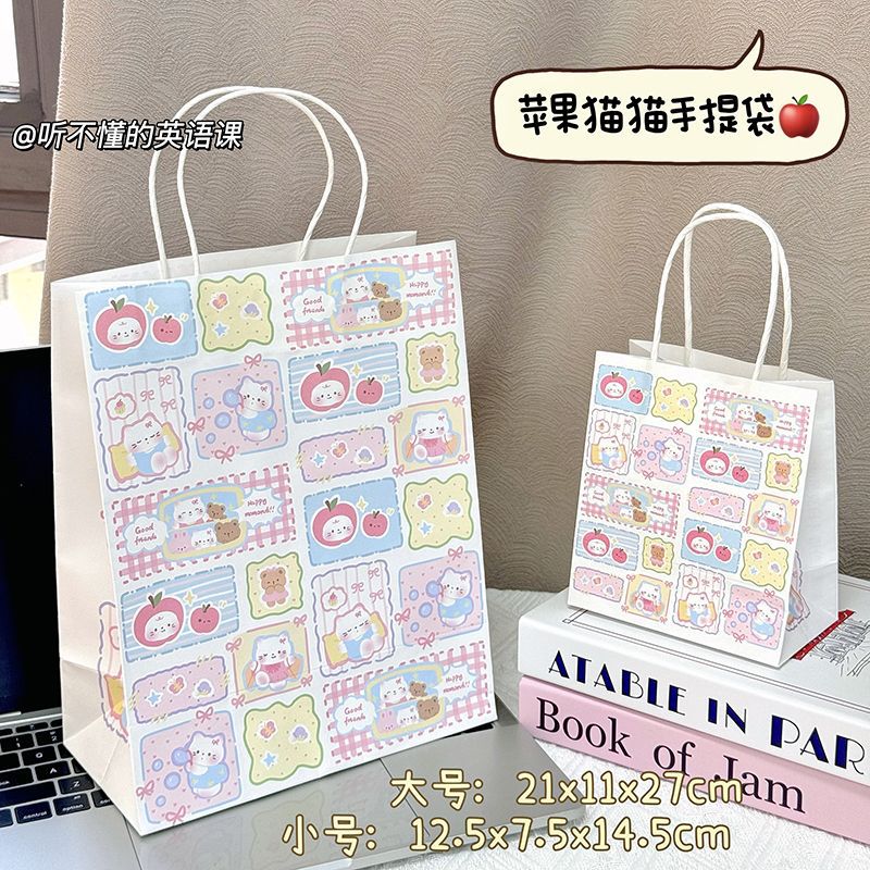 Gift bag high color value ins kraft paper bag student exquisite gift gift packaging bag cartoon cute handbag