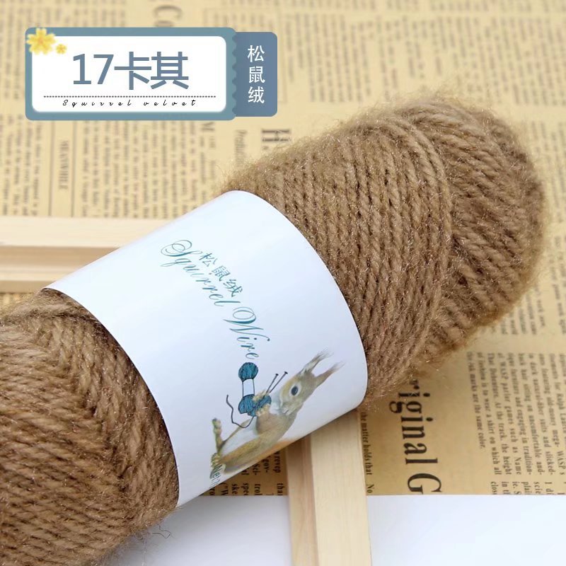 Picture of 75g squirrel wool thread bright silk thread hand-woven hook thick mohair scarf hat shawl fluffy wool ball