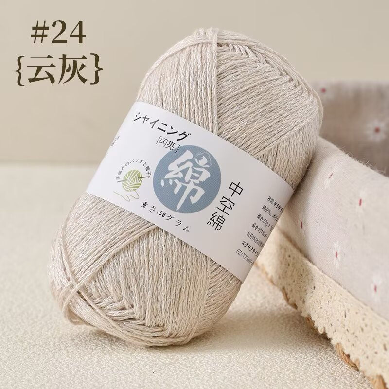 Picture of Dopamine bright silk hollow cotton thread hook bag special thread hand-woven diy crochet bag thread round strand thin thread