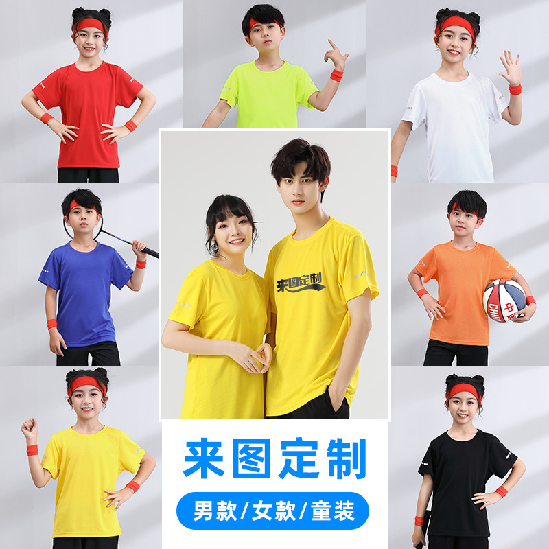 Quick-drying T-shirt Men's Summer Children's Top Adult Same Style Printed Loose Breathable Fitness Running T-shirt Sports Short Sleeve